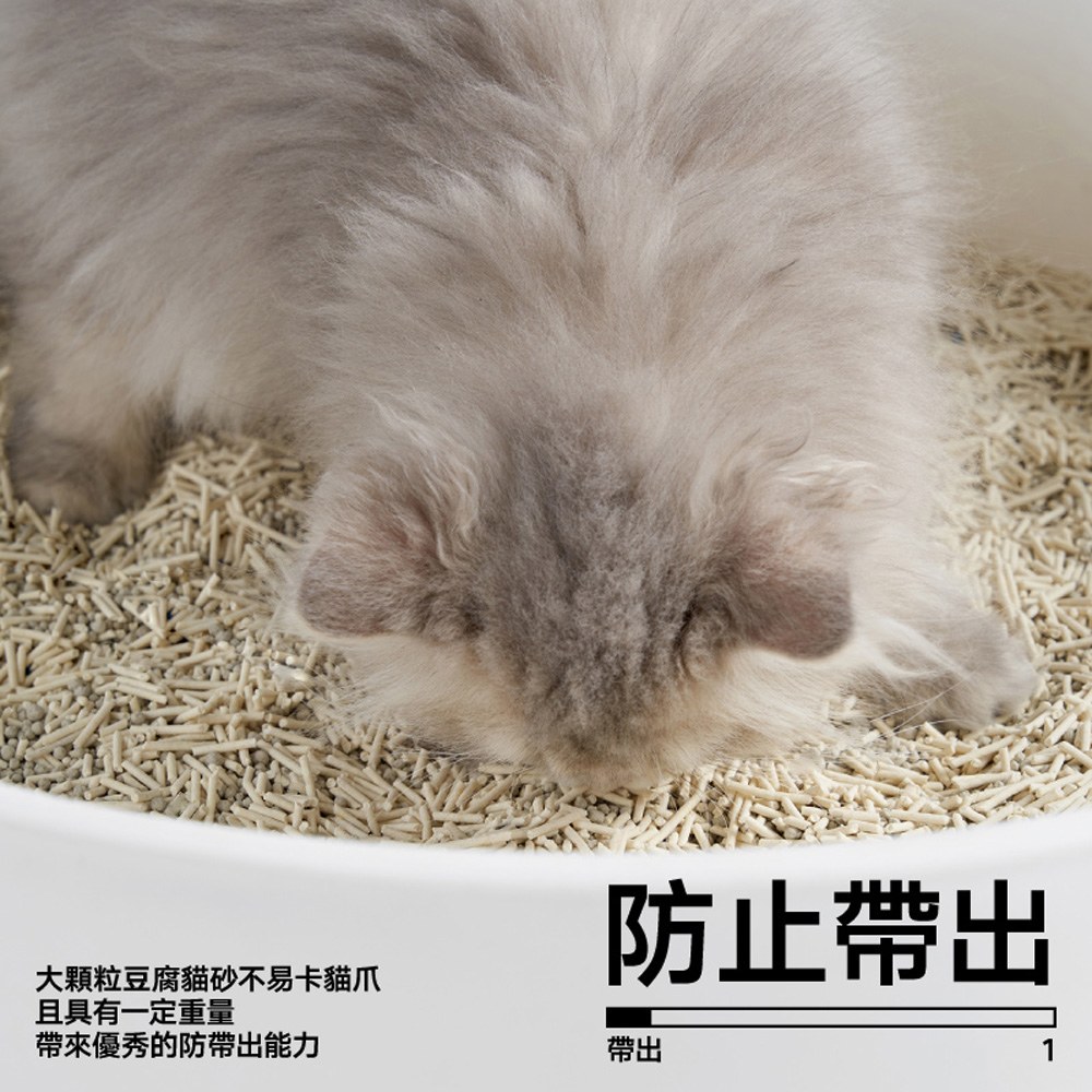 混合貓砂 經典 (豆腐砂+礦砂)