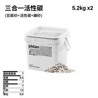 三合一活性碳 (豆腐砂+活性碳+礦砂)