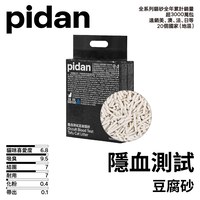 隱血測試豆腐貓砂