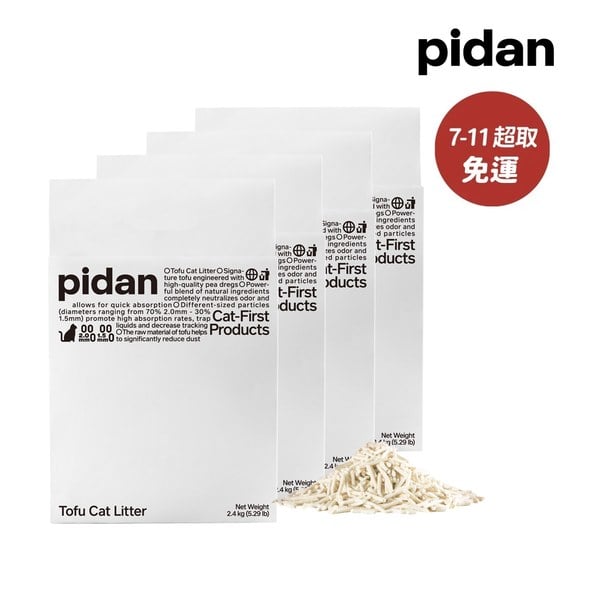 7-11超取專區 貓砂全品項